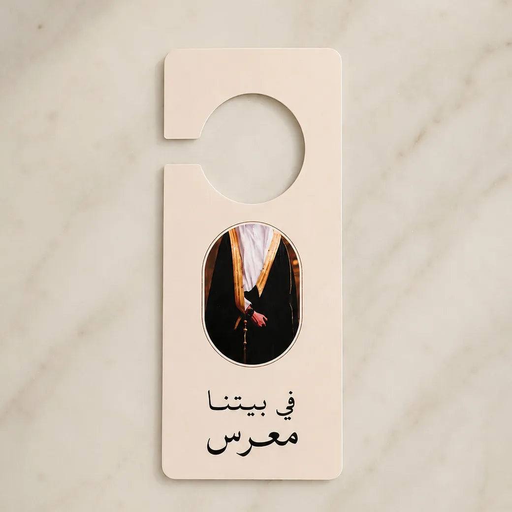 1 Door Handle- Groom