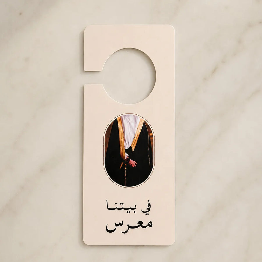1 Door Handle- Groom
