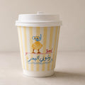 1 “Take Me to the Beach” Paper Cup for hot drinks

