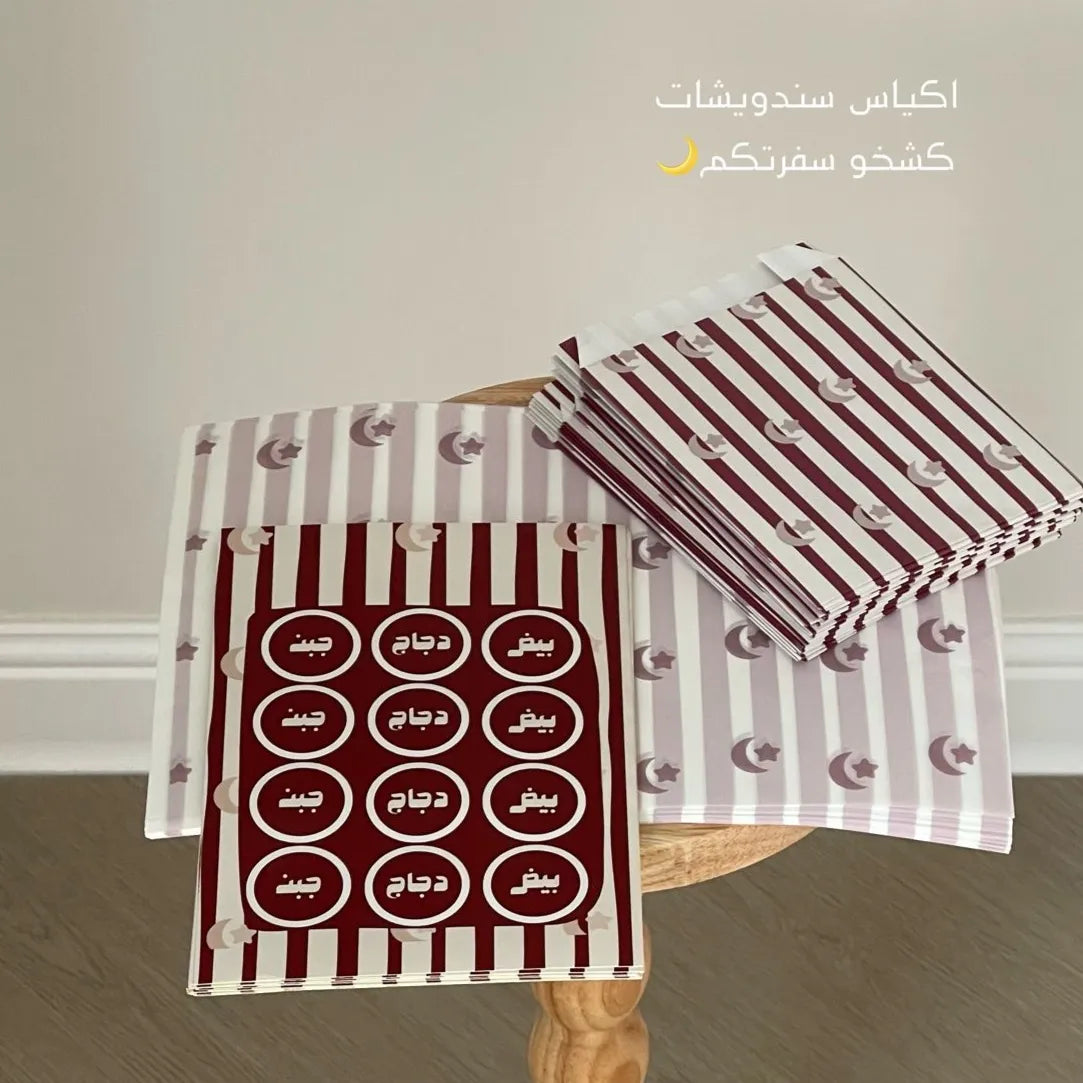 Sandwich set- pomegranate